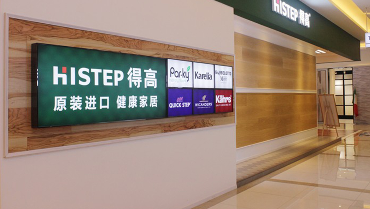 明码实价——以品质为先，用真诚对话 1