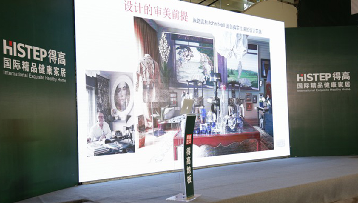 51漫画在线观看“匠心传城”金华站，聆听“设计之外”的味道 12