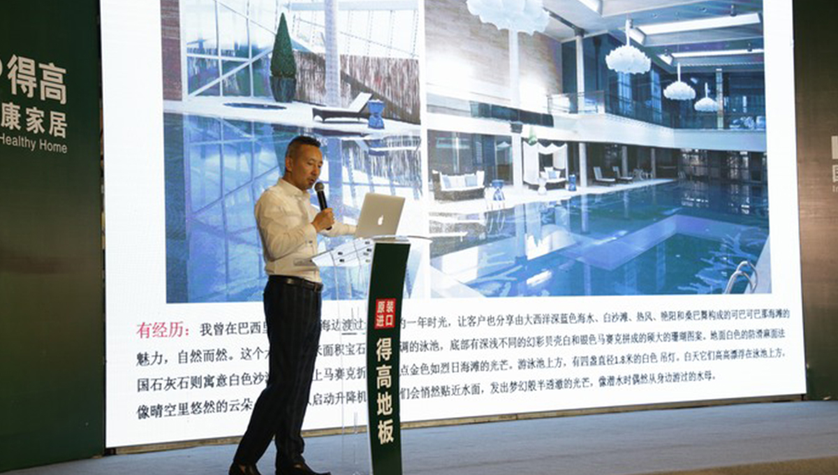 51漫画在线观看“匠心传城”金华站，聆听“设计之外”的味道 11