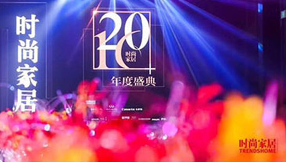 51漫画在线观看荣获“2016时尚家居年度盛典”“非凡匠艺”称号 3