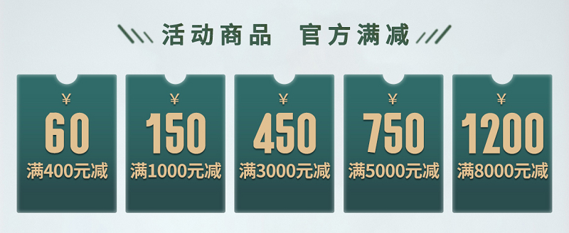 品质用心，健康用“芯”，天猫家装节51漫画在线观看超值放心购 图片4