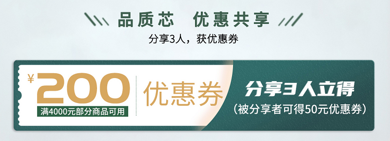 品质用心，健康用“芯”，天猫家装节51漫画在线观看超值放心购 图片6
