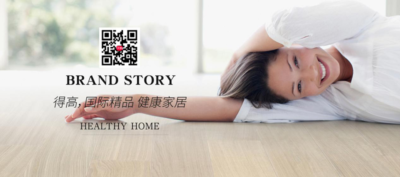 品质用心，健康用“芯”，天猫家装节51漫画在线观看超值放心购 图片7
