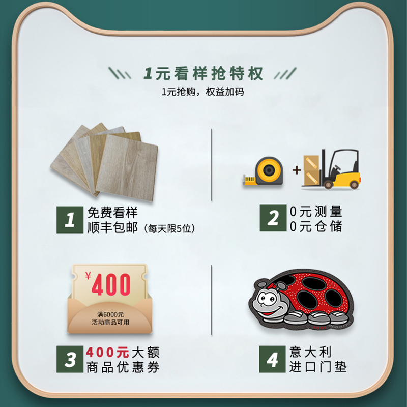 品质用心，健康用“芯”，天猫家装节51漫画在线观看超值放心购 图片5