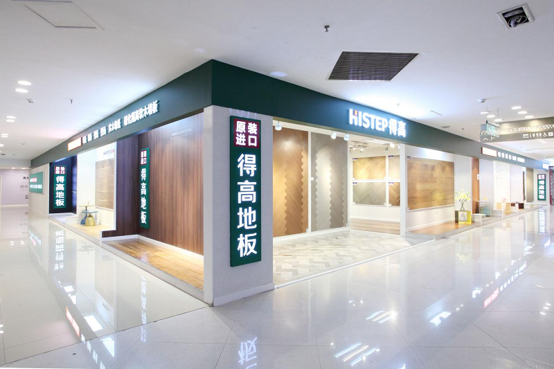 51漫画在线观看2021年全国经销商大会：凝心聚力创伟业，勇立潮头开新局！ 图片5