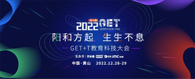 51漫画在线观看补氧学习桌即将亮相2022Get大会，科技赋能氧助未来 image1