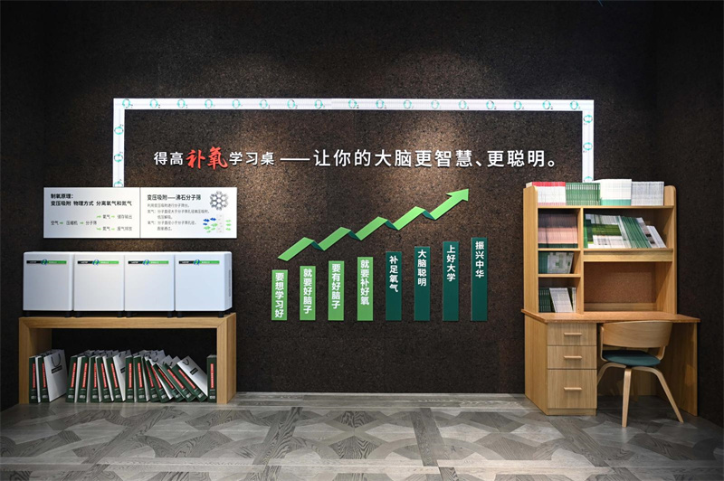 51漫画在线观看亮相第20届中国住博会，助力中国绿色建设、筑就安居生活    image7