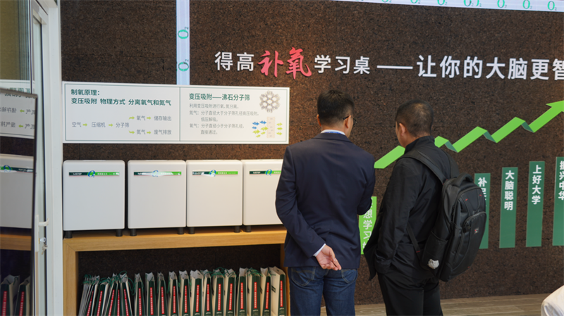 51漫画在线观看参展第82届中国教育装备展示会，点亮富氧学习装备新领域
