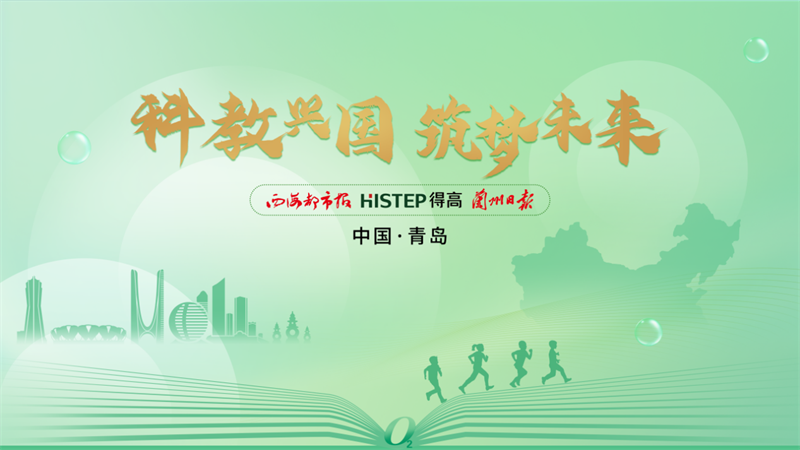 科教兴国 筑梦未来|跨越山海，富氧研学之旅圆满完成！ image1