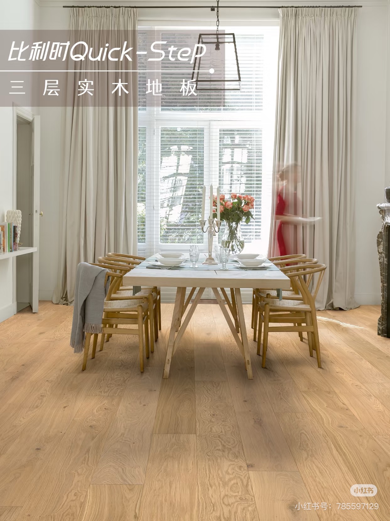 家装要显贵，不要再搭基础款！ 图片16