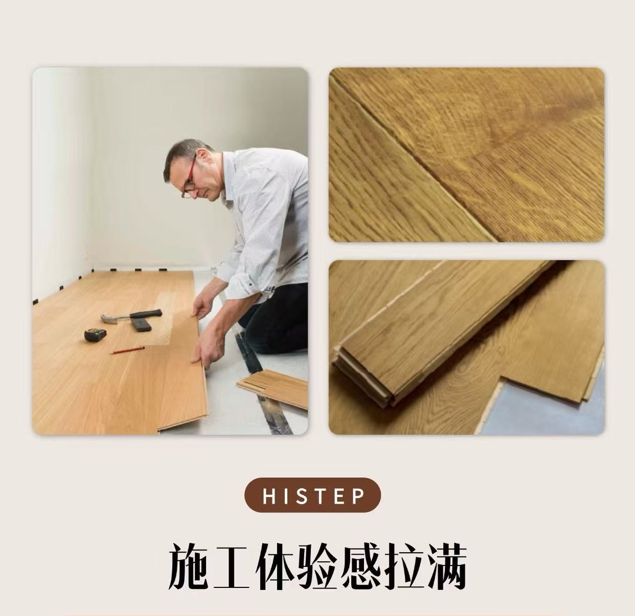 秋天装地板的三大好处！现在下单年前就能入住新家 图片7