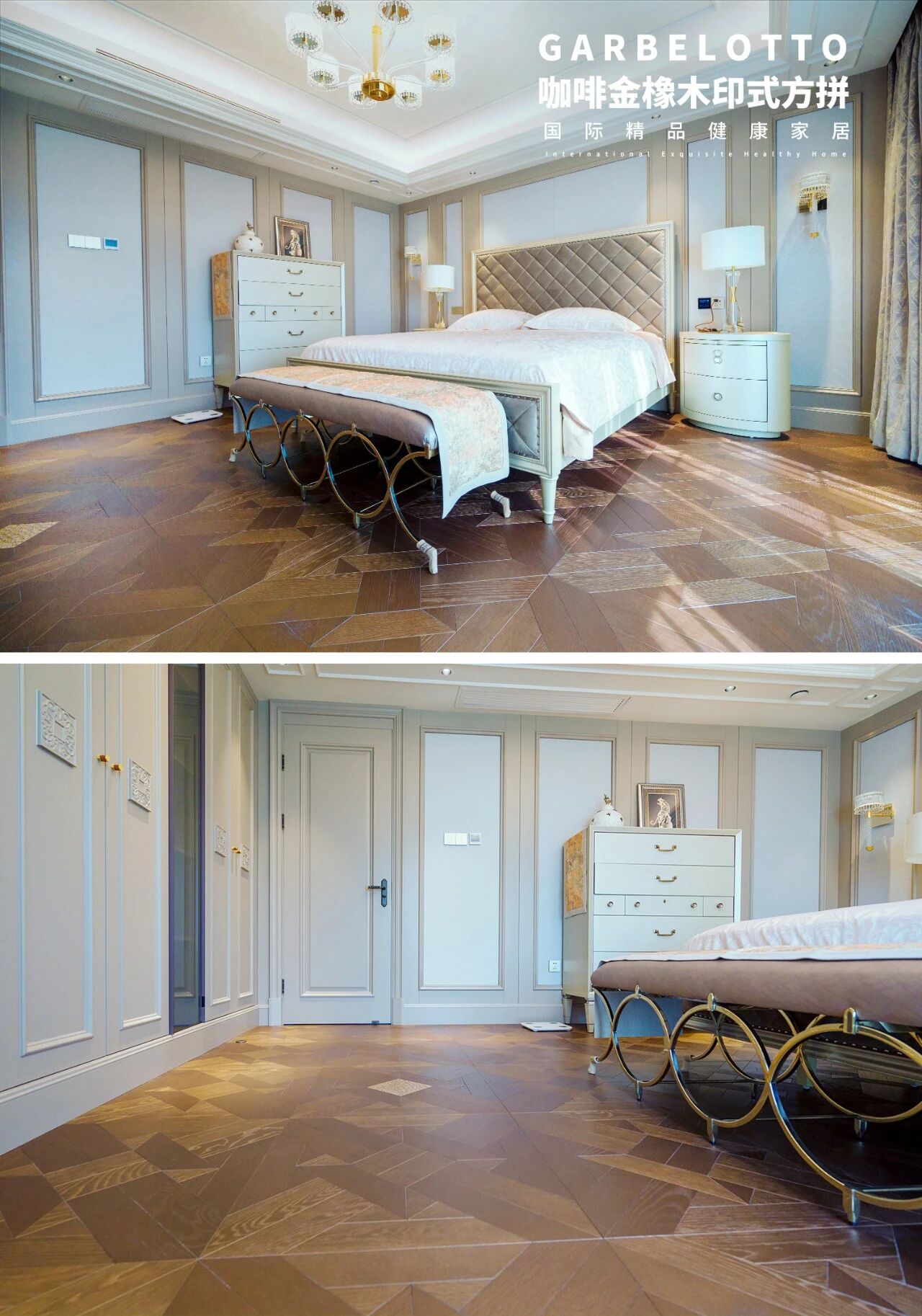 从自然中来的家居美学，实木复合地板的风格密码 图片21