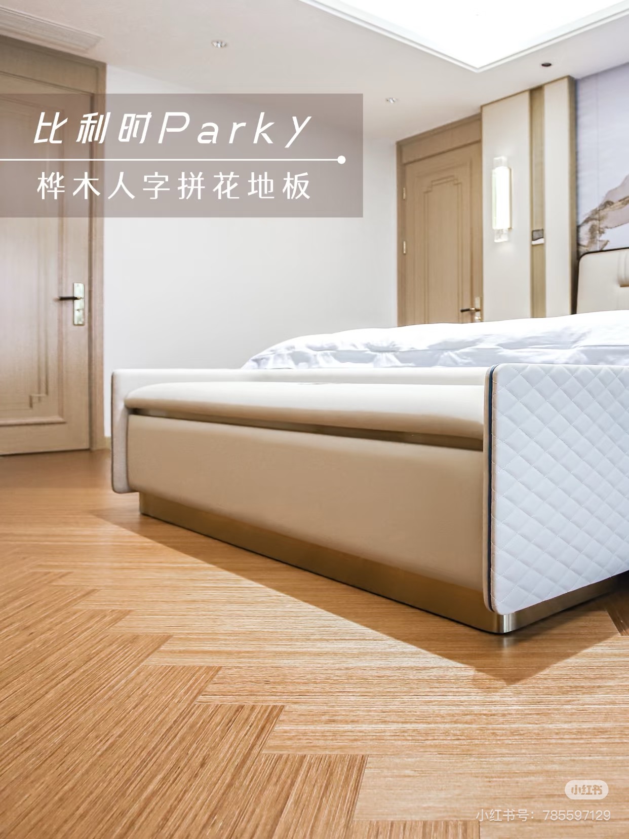 家装要显贵，不要再搭基础款！ 图片14