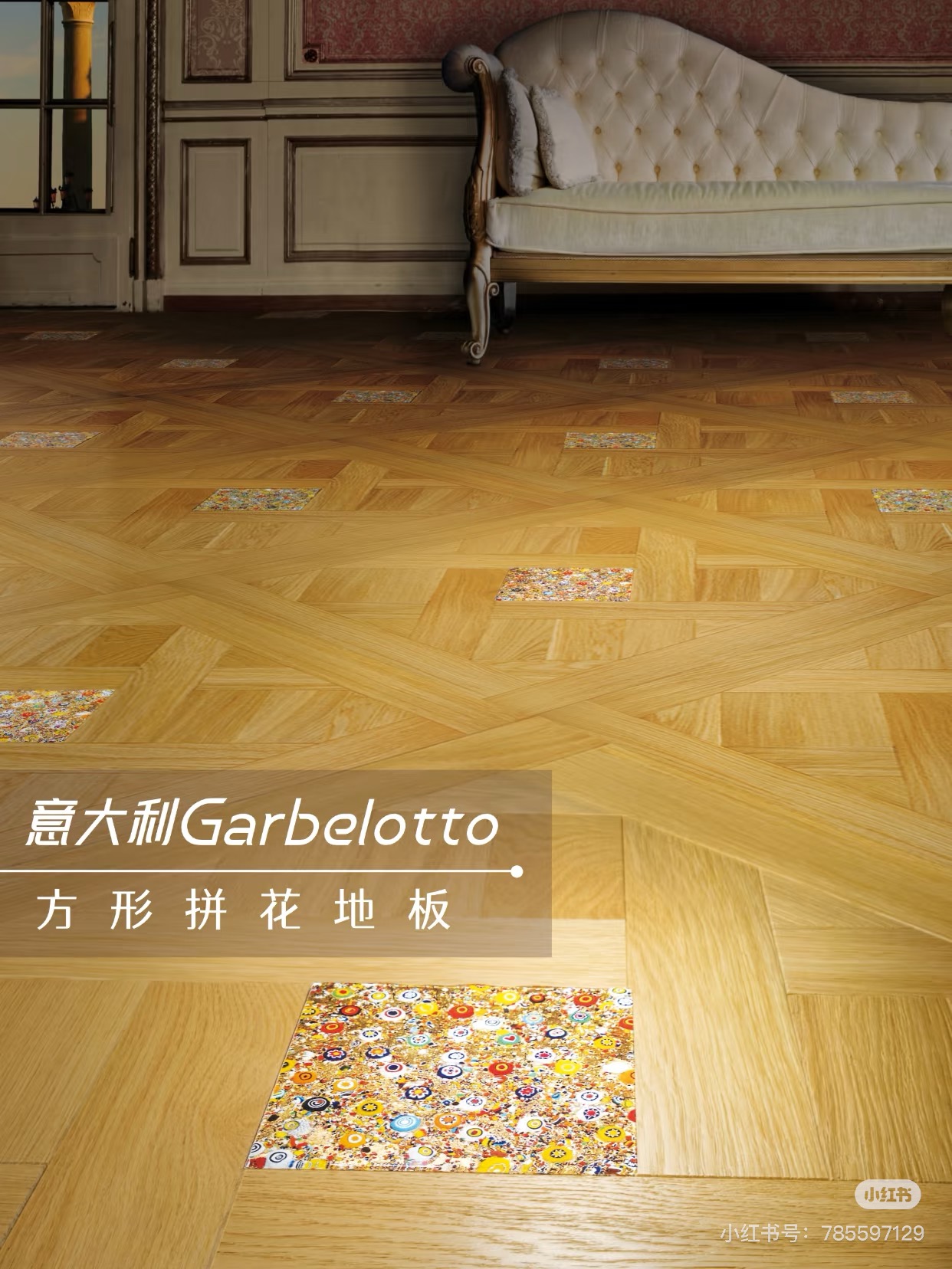 家装要显贵，不要再搭基础款！ 图片13