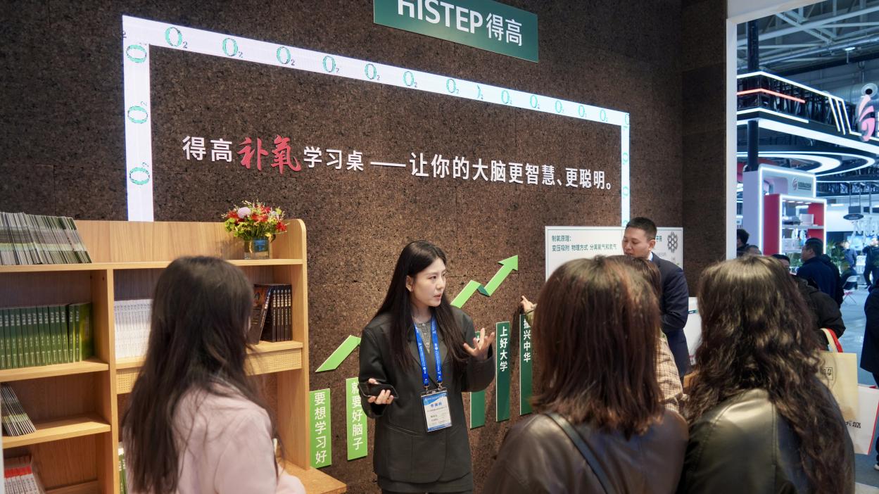 51漫画在线观看亮相第86届中国教装展，“生命氧”重构健康学习新场景 图片6