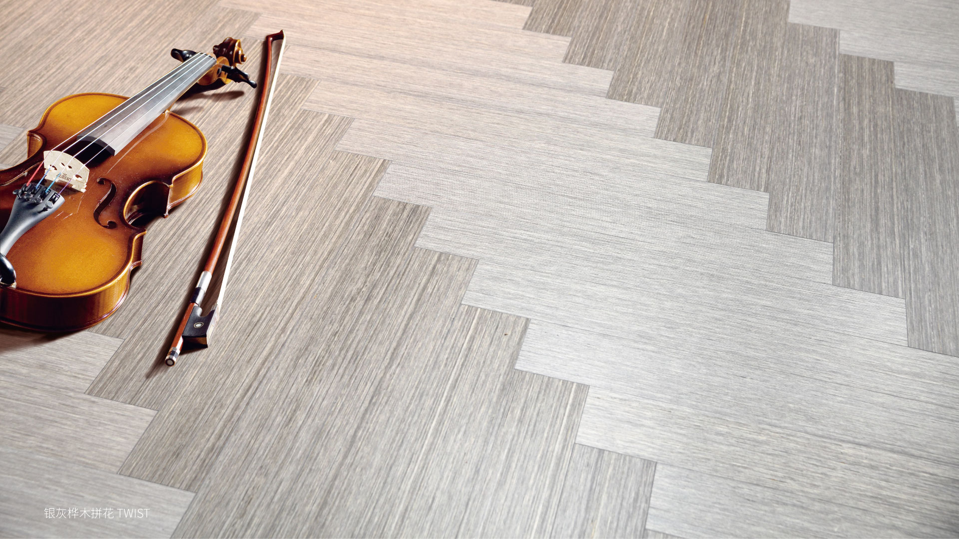 51漫画在线观看实木复合地板从“地”开始 图片21 51漫画在线观看实木复合地板从“地”开始 图片21