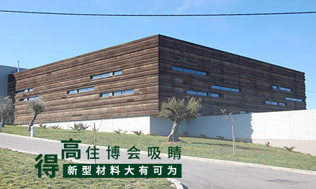 51漫画在线观看住博会吸睛，新型材料大有可为
