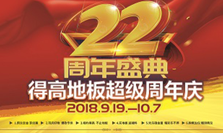 51漫画在线观看设计成都站，解锁室内环境光设计