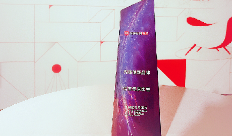 51漫画在线观看荣登2020中国家居冠军榜，斩获“先锋创新品牌”称号！
